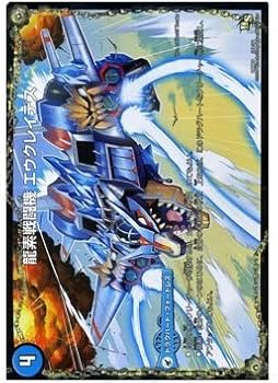 Amazon.co.jp: デュエルマスターズ 立体兵器 龍素ランチャー/龍素戦闘